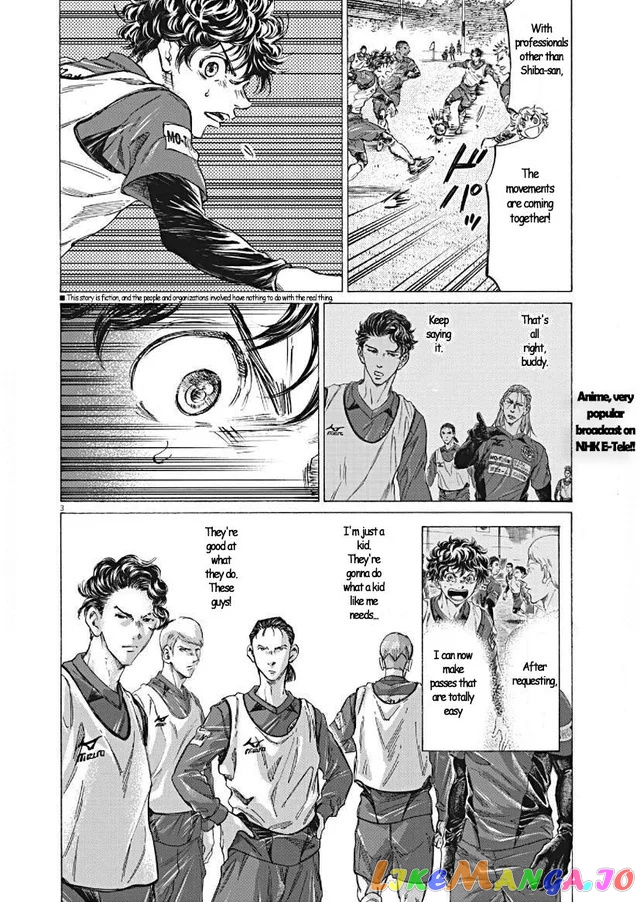 Ao Ashi, Chapter 296 image 03